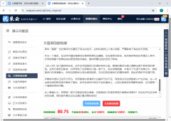 均耗时3小时以上 